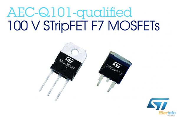 ST新聞稿9月16日 圖片——意法半導(dǎo)體(ST)新款100V晶體管提高汽車(chē)應(yīng)用能效