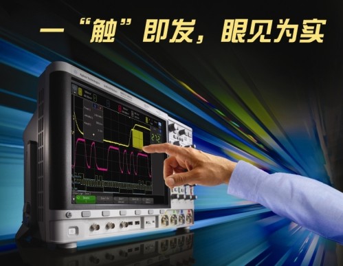 1一觸即發(fā)、眼見為實(shí)的4000X示波器超凡體驗(yàn)