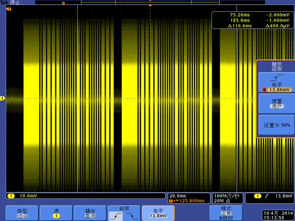 3利用示波器測量射頻的時(shí)域信號(hào)