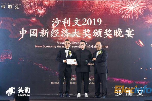 沙利文授予鉑雅公務(wù)航空集團(tuán)“2019沙利文中國新經(jīng)濟(jì)特別獎”