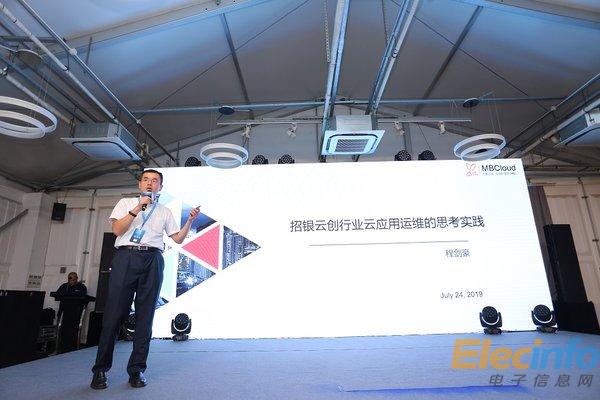 天旦發(fā)布云性能監(jiān)控白皮書，正式開啟全國(guó)技術(shù)研討會(huì)巡展