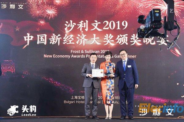 沙利文授予微醫(yī)“2019沙利文中國新經(jīng)濟(jì)獎(jiǎng)”